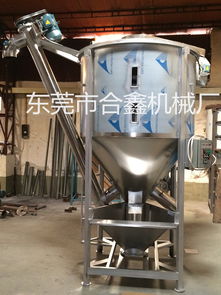 膩子粉攪拌機 乾粉混合機 飼料攪拌機 飼料加工設備