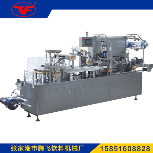 廠家熱銷碳酸飲料混合機(jī)蘇州飲料機(jī)械