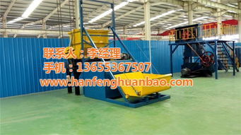 邢臺(tái)死豬無(wú)害化處理設(shè)備價(jià)格及山東漢灃環(huán)保溫泉設(shè)備技術(shù)研發(fā)概述