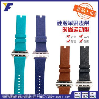 從工廠到手腕 探索深圳源鋒的智能手表表帶生態