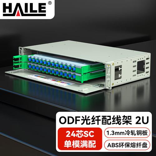 配線架 網絡布線中的關鍵樞紐