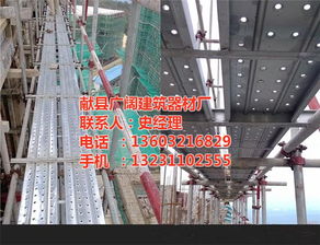 獻(xiàn)縣廣闊建筑器材廠 品質(zhì)鋼跳板，筑夢(mèng)安全建筑